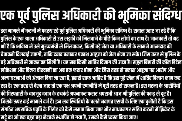 1752219041 ये जबलपुर शहर की कॉलोनी है जानाब.... (4)